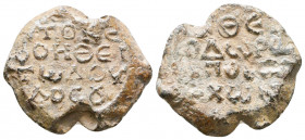 Byzantine Lead Seals, 8th - 13th Centuries

Weight: 11.4 gr
Diameter: 23 mm