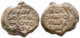 Byzantine Lead Seals, 8th - 13th Centuries

Weight: 11.4 gr
Diameter: 23 mm