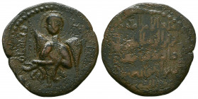 Islamic Coins, Artuqid of Amid Hisn Kayfa, Nur al-din Muhammad (570-581h), Æ dirham.

Weight: 9.2 gr
Diameter: 27 mm