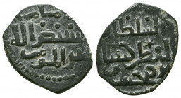 Islamic Coins, Ae. 

Weight: 3.4 gr
Diameter: 21 mm