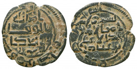 Islamic Coins, Ae. 

Weight: 2.4 gr
Diameter: 21 mm