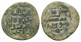 Islamic Coins, Ae. 

Weight: 1.0 gr
Diameter: 17 mm