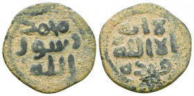 Islamic Coins, Ae. 

Weight: 3.4 gr
Diameter: 22 mm