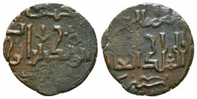 Islamic Coins, Ae. 

Weight: 3.3 gr
Diameter: 19 mm