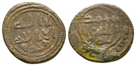 Islamic Coins, Ae. 

Weight: 2.7 gr
Diameter: 18 mm