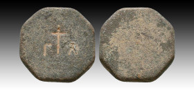 Byzantine Weights. Ca. 9th - 14th C AD - 

Weight: 26.7 gr
Diameter: 26 mm