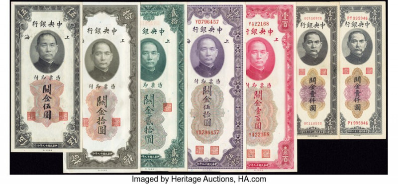 China Group Lot of 7 Examples Extremely Fine-Crisp Uncirculated. 

HID0980124201...