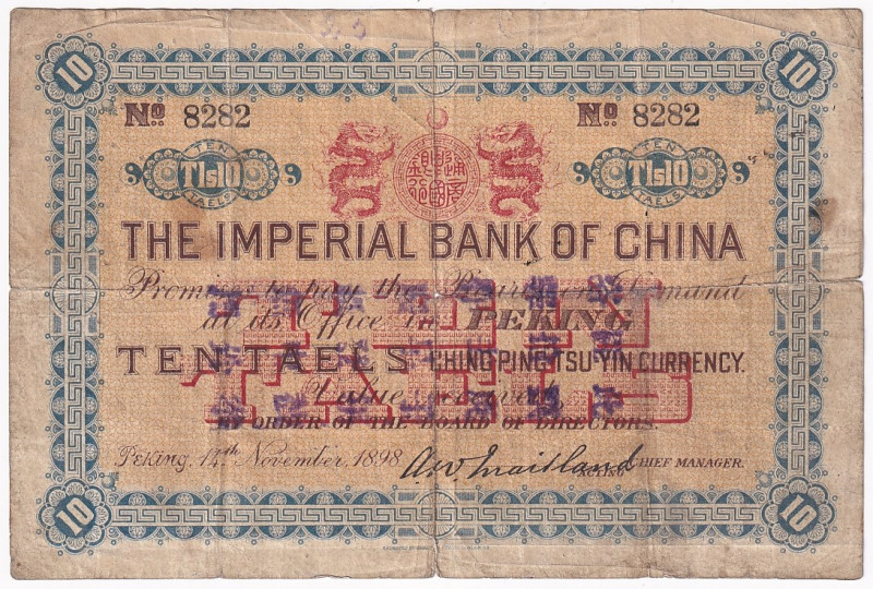 China Imperial Bank of China 10 Taels 1898
P# A42a; # 8282; F+