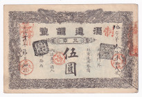 China Hui Tung Bank 5 Dollars 1908
Local Currency; XF