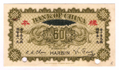 China Harbin 50 Cents 1917 Back Specimen
P# 45s; XF
