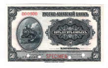 China Russo-Asiatic Bank 50 Kopeks 1917 Specimen
P# S473s; UNC