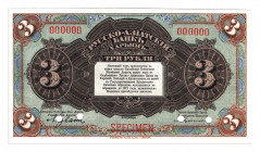 China Russo-Asiatic Bank 3 Roubles 1917 Specimen
P# S475s; UNC
