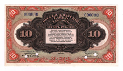 China Russo-Asiatic Bank 10 Roubles 1917 Specimen
P# S476s; UNC