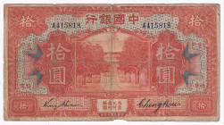 China Fukien Bank of China 10 Dollars 1918
P# 53e; # A415818; F