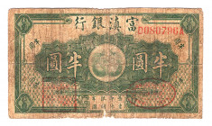 China Fu-Tien Bank 50 Cents 1921
P# S3013; F