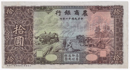 China Bank of Agriculture and Commerce 10 Yuan 1922 Proof
P# A115p; UNC-