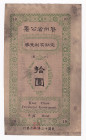 China Kwei Chow Provincial Government 6% Bond 10 Dollars 1923
.