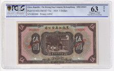 China 5 Dollars 1924 PMG 63 Specimen
P# S1602s; # 000000