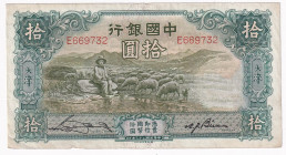 China Bank of China 10 Yuan 1924
P# 73a; # E669732; VF