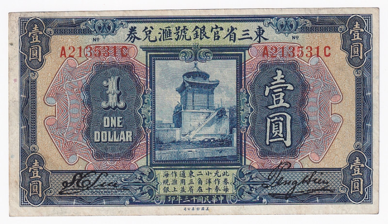 China Bank of Three Eastern Provinces 1 Dollar 1924
P# S2951; # A213531C; AUNC