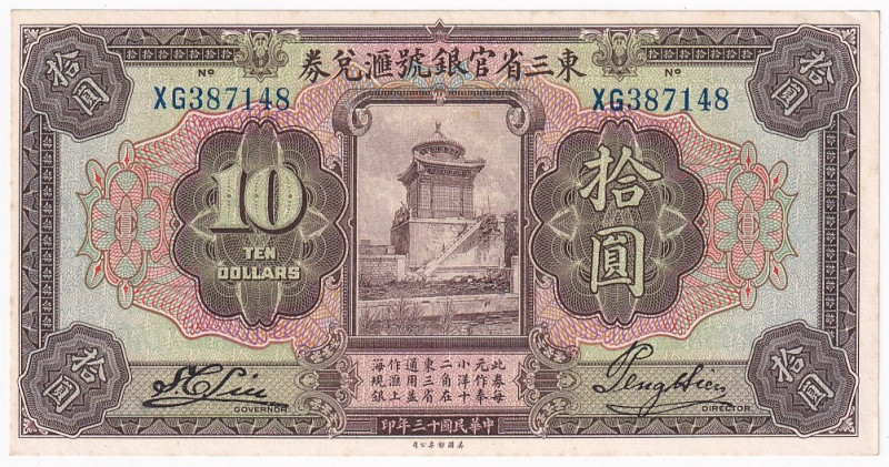 China Bank of Three Eastern Provinces 10 Dollars 1924
P# S2953; # XG387148; XF+...