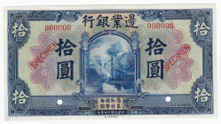 China Frontier Bank 10 Yuan 1925 Specimen
P# S2572s; # 000000; UNC
