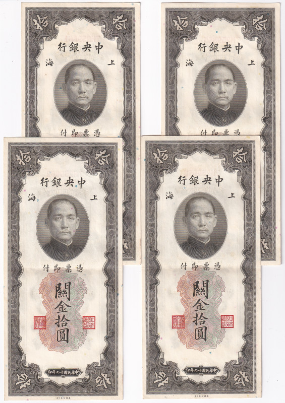China 4 x 10 Customs Units 1930 With consecutive numbers
P# 327; # TH259655 - T...