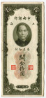 China Republic Shanghai The Central Bank of China 10 Customs Gold Units 1930
P# 327d; # KK 013216; VF