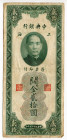 China Republic Shanghai The Central Bank of China 20 Customs Gold Units 1930
P# 328; # MC 941946; with Pin Holes; VF-