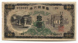China Taiwan 10 Yen 1932 (ND)
P# 1927a; 638687 {28}; AUNC