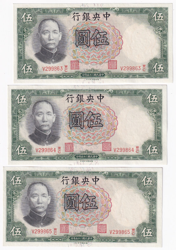 China 3 x 5 Dollars 1936 With Consecutive Numbers
P# 213; # V299863W/C - V29986...