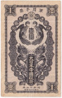 China Japanese Imperial Government 1 Yen 1937
P# M3a; AUNC