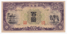 China Mengchiang Bank 100 Yuan 1938
P# J112; # 13 457130; XF+