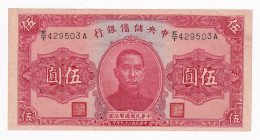China Central Reserve Bank of China 5 Yuan 1940
P# J10; # E/T 429503A; UNC