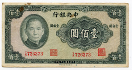China Republic The Central Bank of China 100 Yuan 1941
P# 243a; # IA 726373; VF
