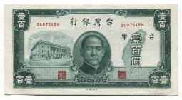China Taiwan 100 Yuan 1946
P# 1939; # JL075158; AUNC-UNC