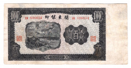 China Kwangtung 100 Yuan 1948
P# S3449; VF