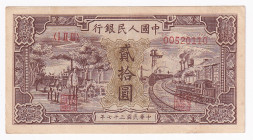 China Peoples Bank of China 20 Yuan 1948
P# 804; # 00520110; XF+/AUNC-