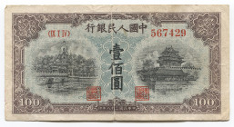 China 100 Yuan 1949
P# 832; Rare; VF