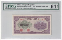 China 200 Yuan 1949 PMG 64
P# 837; # 011811