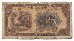 China 200 Yuan 1949
P# 840; I III II 94834368; F+