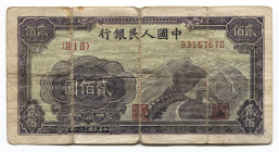 China Republic 200 Yuan 1949
P# 838; # 93167670; F-VF