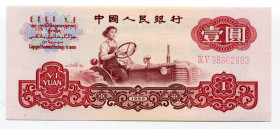 China Republic 1 Yuan 1960
P# 874c; # IXV98862863; UNC