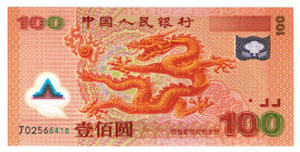 China 100 Yuan 2000 Commemorative
P# 902b; UNC