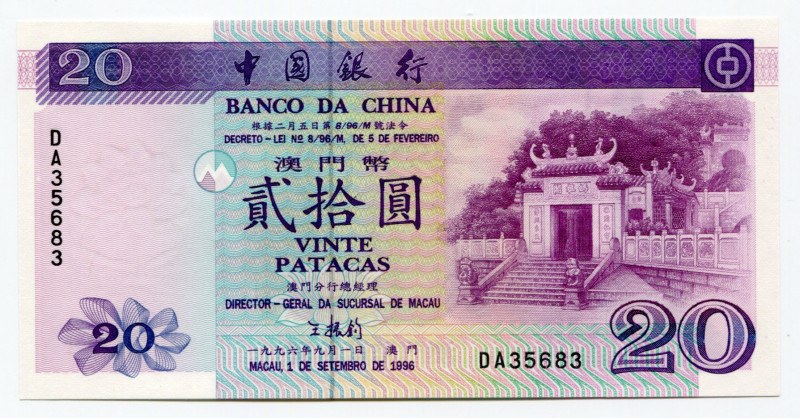 Macao 20 Patacas 1996
P# 91a; # DA35683; UNC