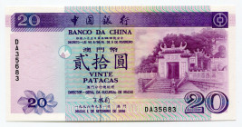 Macao 20 Patacas 1996
P# 91a; # DA35683; UNC