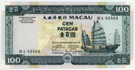 Macao 100 Patacas 1999
P# 73; # MA85503; UNC