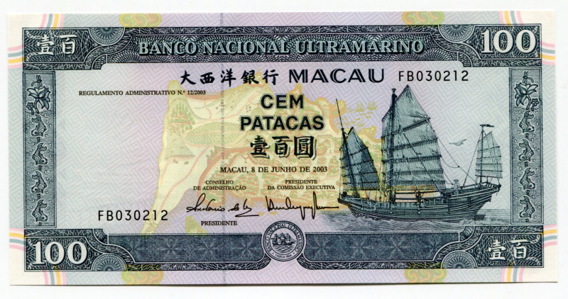 Macao 100 Patacas 2003
P# 78; # FB030212; UNC