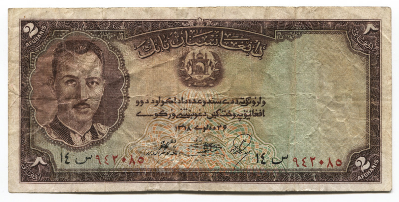 Afghanistan 2 Afghanis 1939 SH 1318
P# 21; # 942085; Muhammad Zahir; VF-