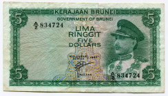 Brunei 5 Ringgit 1967
P# 2a; # 834724; VF+